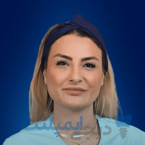 دکتر شهرزاد شاه بیک متخصص جراحی لثه